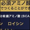 平成25年9月下旬号